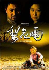 久久99国产乱子伦精品免费